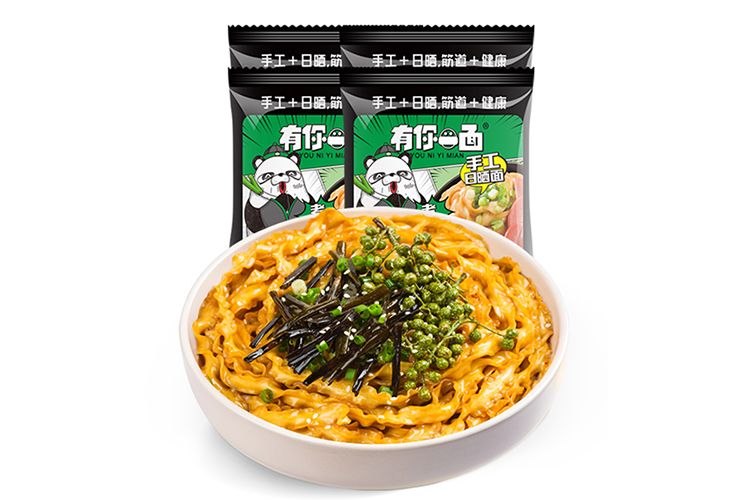 YOUNIYIMIAN'S RED OIL, PEPPER MIXED NOODLES 4PCS 560G